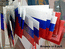 флаг России бумажный для встреч и презинтаций для акций купить продаем